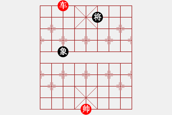 象棋棋譜圖片：?jiǎn)诬?chē)巧破士象全 - 步數(shù)：23 