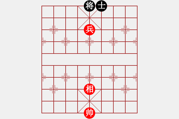 象棋棋譜圖片：單兵巧勝單士（有仕相） - 步數(shù)：0 