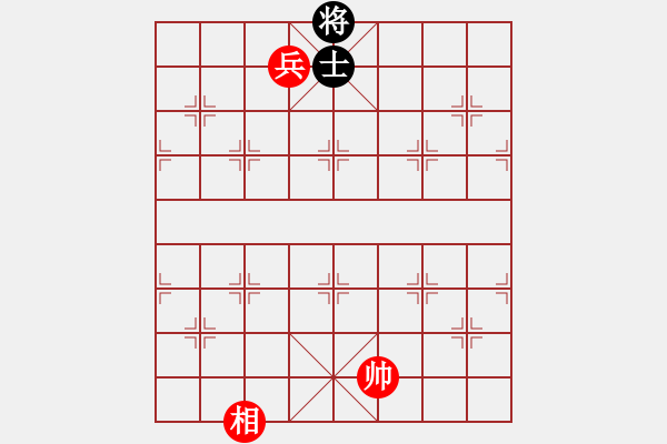 象棋棋譜圖片：單兵巧勝單士（有仕相） - 步數(shù)：10 