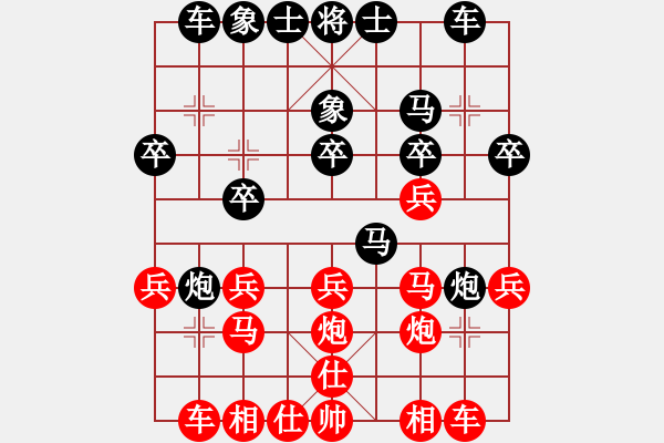 象棋棋譜圖片：熱血盟●溫柔一刀[紅] -VS- jsm金絲貓[黑] - 步數(shù)：20 