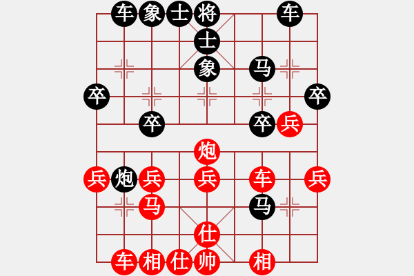 象棋棋譜圖片：熱血盟●溫柔一刀[紅] -VS- jsm金絲貓[黑] - 步數(shù)：30 