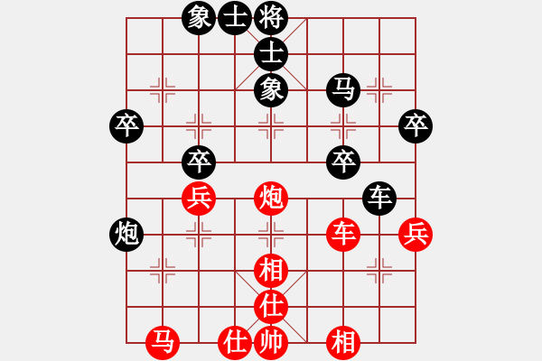 象棋棋譜圖片：熱血盟●溫柔一刀[紅] -VS- jsm金絲貓[黑] - 步數(shù)：40 