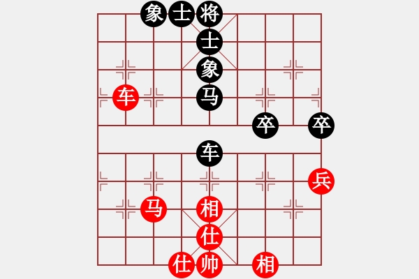 象棋棋譜圖片：熱血盟●溫柔一刀[紅] -VS- jsm金絲貓[黑] - 步數(shù)：50 