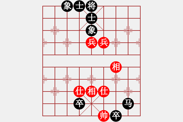 象棋棋譜圖片：真英雄無(wú)敵(2段)-負(fù)-周志恒(5段) - 步數(shù)：120 