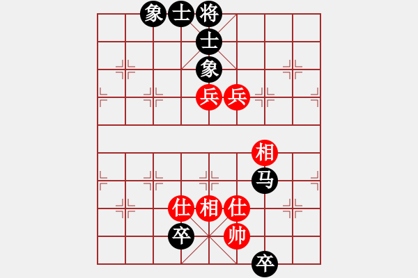 象棋棋譜圖片：真英雄無(wú)敵(2段)-負(fù)-周志恒(5段) - 步數(shù)：122 