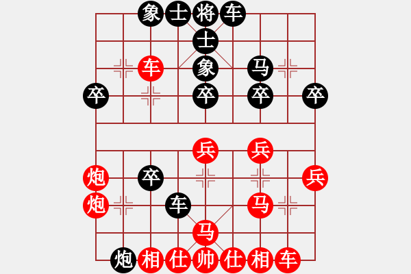 象棋棋譜圖片：真英雄無(wú)敵(2段)-負(fù)-周志恒(5段) - 步數(shù)：30 