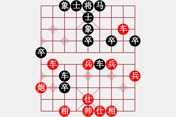 象棋棋譜圖片：真英雄無(wú)敵(2段)-負(fù)-周志恒(5段) - 步數(shù)：50 