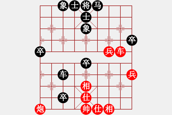 象棋棋譜圖片：真英雄無(wú)敵(2段)-負(fù)-周志恒(5段) - 步數(shù)：60 