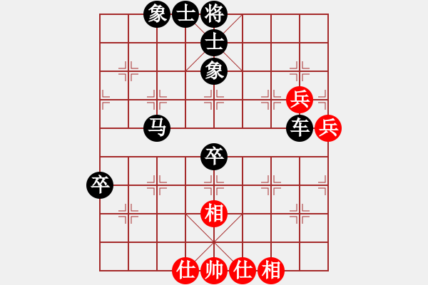 象棋棋譜圖片：真英雄無(wú)敵(2段)-負(fù)-周志恒(5段) - 步數(shù)：80 