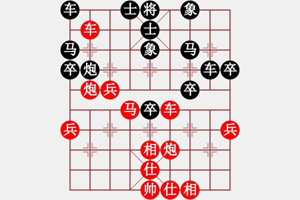 象棋棋譜圖片：第三章 兌子、運(yùn)子類 第152局 爭(zhēng)先手以退為進(jìn) - 步數(shù)：30 