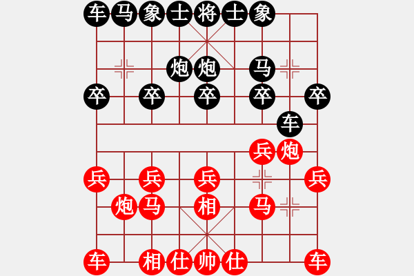 象棋棋譜圖片：和局 - 步數(shù)：10 