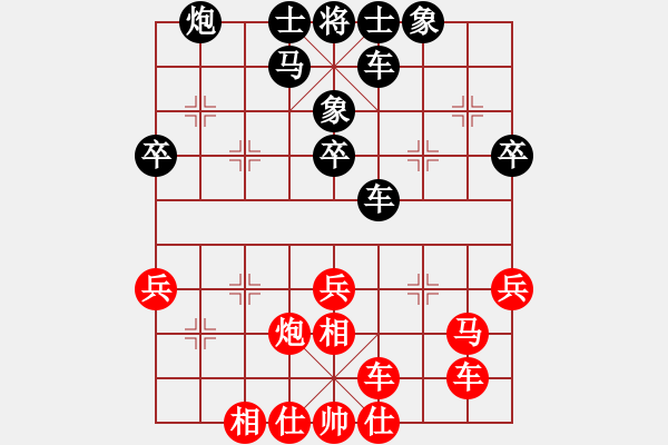 象棋棋谱图片：徐超 先和 陈泓盛 - 步数：33 