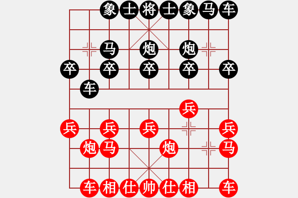 象棋棋譜圖片：雍三(9星)-負(fù)-找星星(7星) - 步數(shù)：10 