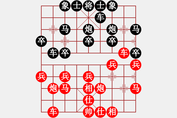 象棋棋譜圖片：雍三(9星)-負(fù)-找星星(7星) - 步數(shù)：20 