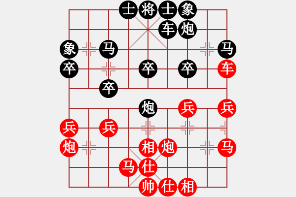 象棋棋譜圖片：雍三(9星)-負(fù)-找星星(7星) - 步數(shù)：30 