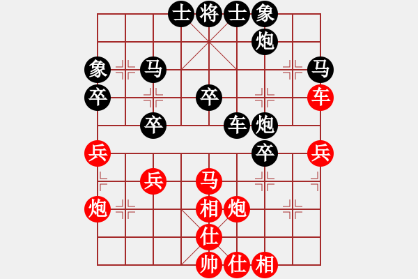 象棋棋譜圖片：雍三(9星)-負(fù)-找星星(7星) - 步數(shù)：40 