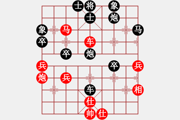 象棋棋譜圖片：雍三(9星)-負(fù)-找星星(7星) - 步數(shù)：50 