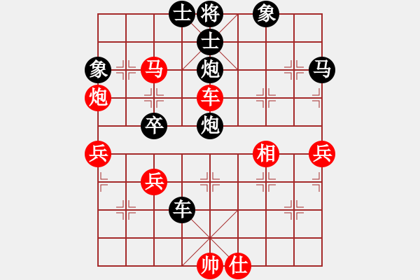 象棋棋譜圖片：雍三(9星)-負(fù)-找星星(7星) - 步數(shù)：60 