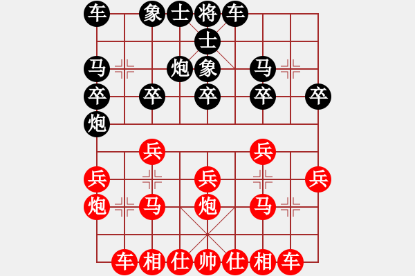 象棋棋譜圖片：清仁福壽（業(yè)3-3）先負大王（業(yè)4-1）201705141438.pgn - 步數(shù)：20 