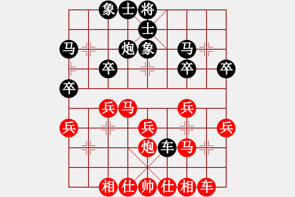 象棋棋譜圖片：清仁福壽（業(yè)3-3）先負大王（業(yè)4-1）201705141438.pgn - 步數(shù)：30 