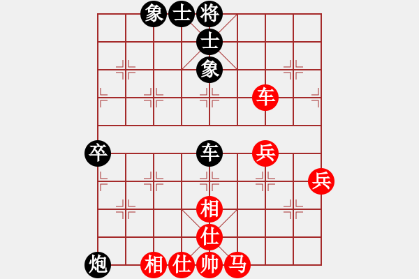 象棋棋譜圖片：清仁福壽（業(yè)3-3）先負大王（業(yè)4-1）201705141438.pgn - 步數(shù)：60 