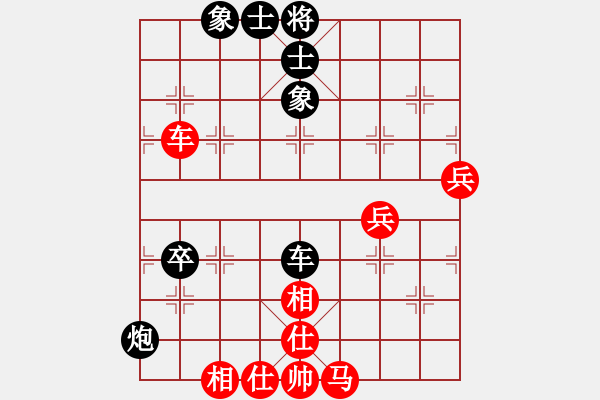 象棋棋譜圖片：清仁福壽（業(yè)3-3）先負大王（業(yè)4-1）201705141438.pgn - 步數(shù)：70 