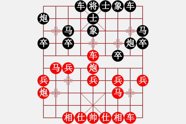 象棋棋譜圖片：廣東飛刀(1段)-勝-試試棋力(1段) - 步數(shù)：30 