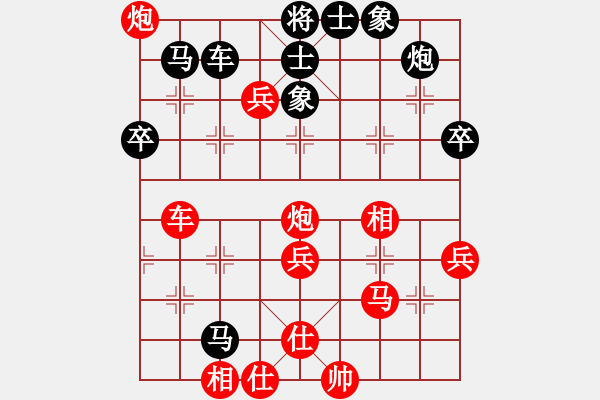 象棋棋譜圖片：廣東飛刀(1段)-勝-試試棋力(1段) - 步數(shù)：70 