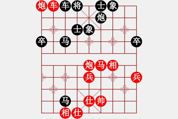 象棋棋譜圖片：廣東飛刀(1段)-勝-試試棋力(1段) - 步數(shù)：80 