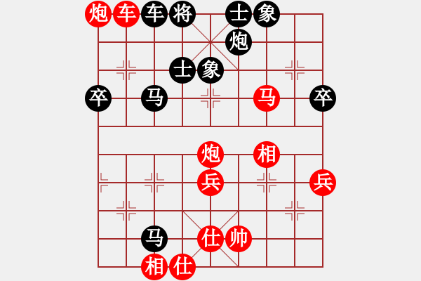 象棋棋譜圖片：廣東飛刀(1段)-勝-試試棋力(1段) - 步數(shù)：81 