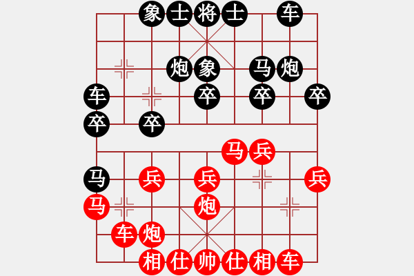 象棋棋譜圖片：陜西 邊小強(qiáng) 負(fù) 河北 趙殿宇 - 步數(shù)：20 