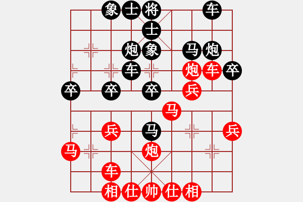 象棋棋譜圖片：陜西 邊小強(qiáng) 負(fù) 河北 趙殿宇 - 步數(shù)：30 