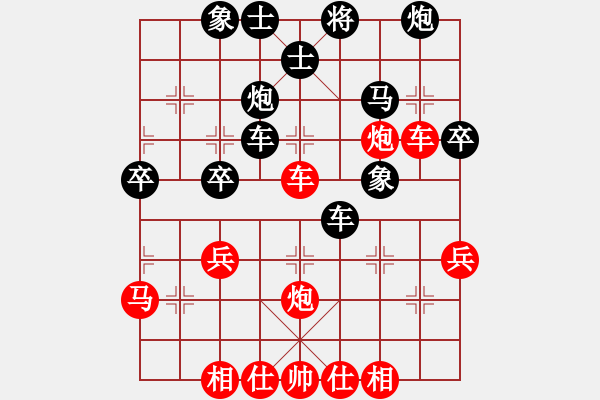 象棋棋譜圖片：陜西 邊小強(qiáng) 負(fù) 河北 趙殿宇 - 步數(shù)：40 