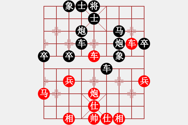 象棋棋譜圖片：陜西 邊小強(qiáng) 負(fù) 河北 趙殿宇 - 步數(shù)：50 