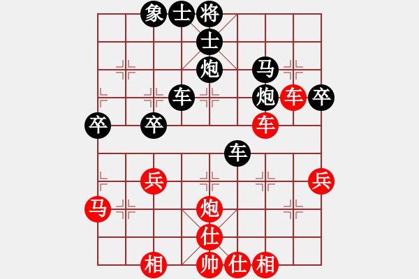 象棋棋譜圖片：陜西 邊小強(qiáng) 負(fù) 河北 趙殿宇 - 步數(shù)：52 