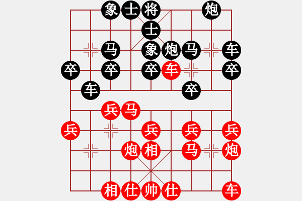 象棋棋谱图片：19届第4轮李来群先和陶汉明 - 步数：20 