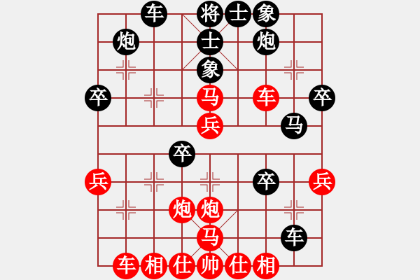 象棋棋谱图片：红急进中兵对黑冲七卒（3） - 步数：36 