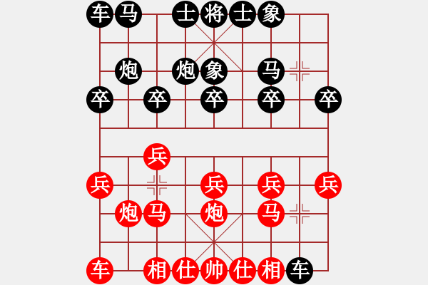 象棋棋譜圖片：斬情劍(天帝)-勝-訥河棋大圣(月將) - 步數(shù)：10 