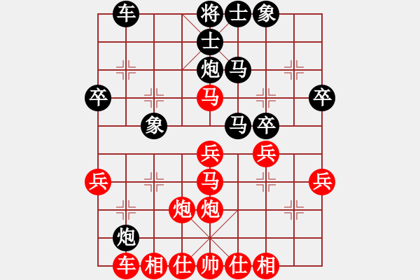 象棋棋譜圖片：斬情劍(天帝)-勝-訥河棋大圣(月將) - 步數(shù)：30 