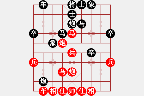 象棋棋譜圖片：斬情劍(天帝)-勝-訥河棋大圣(月將) - 步數(shù)：35 