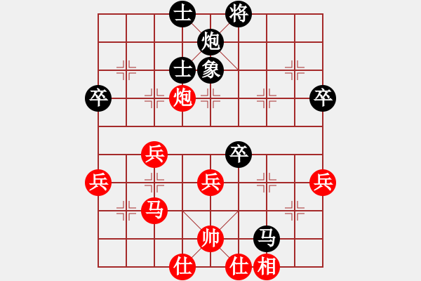 象棋棋谱图片：吕钦 先和 武俊强 - 步数：60 