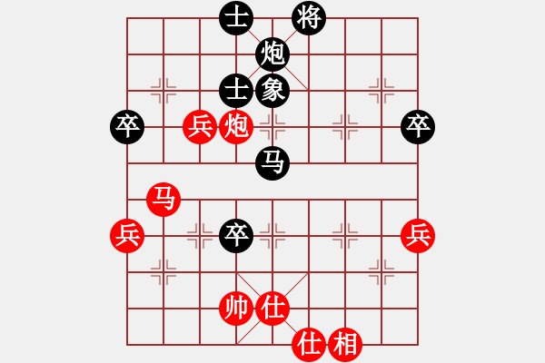 象棋棋谱图片：吕钦 先和 武俊强 - 步数：70 