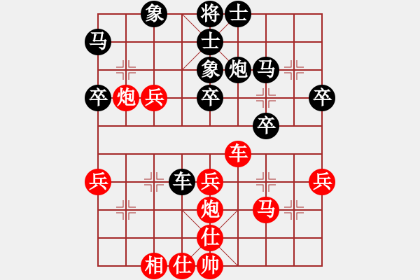 象棋棋譜圖片：1504040947 大棄，大氣也-虔行者.pgn - 步數(shù)：40 