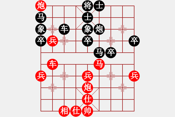 象棋棋譜圖片：1504040947 大棄，大氣也-虔行者.pgn - 步數(shù)：50 