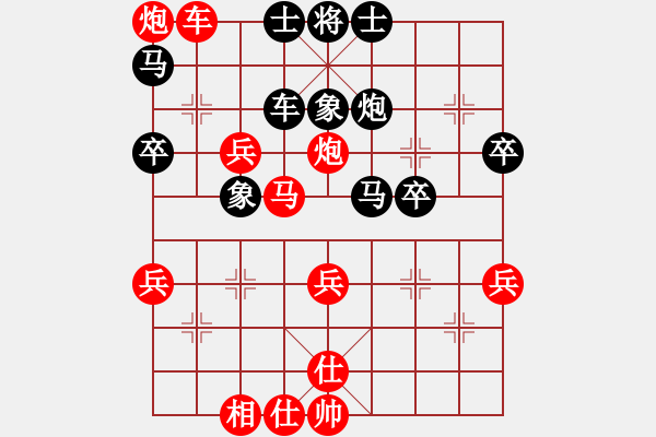 象棋棋譜圖片：1504040947 大棄，大氣也-虔行者.pgn - 步數(shù)：57 