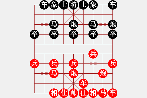 象棋棋譜圖片：重慶辣妹子VS廈門(mén)星星 - 步數(shù)：10 