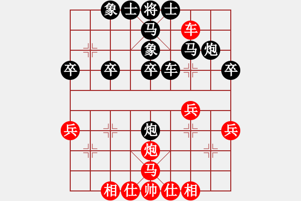 象棋棋譜圖片：重慶辣妹子VS廈門(mén)星星 - 步數(shù)：40 