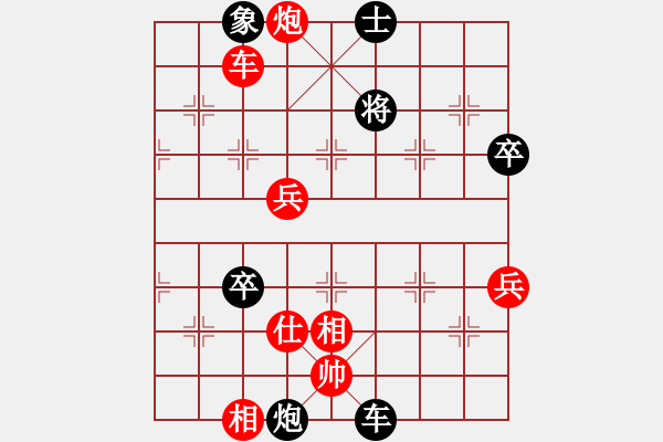 象棋棋譜圖片：江蘇任逍遙(8段)-勝-職業(yè)選手(8段) - 步數(shù)：120 