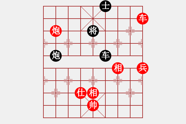 象棋棋譜圖片：江蘇任逍遙(8段)-勝-職業(yè)選手(8段) - 步數(shù)：150 