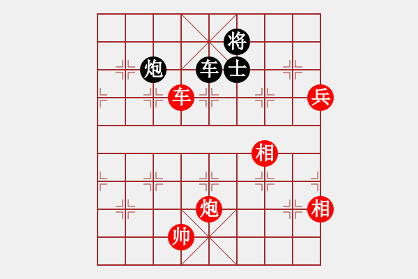 象棋棋譜圖片：江蘇任逍遙(8段)-勝-職業(yè)選手(8段) - 步數(shù)：190 